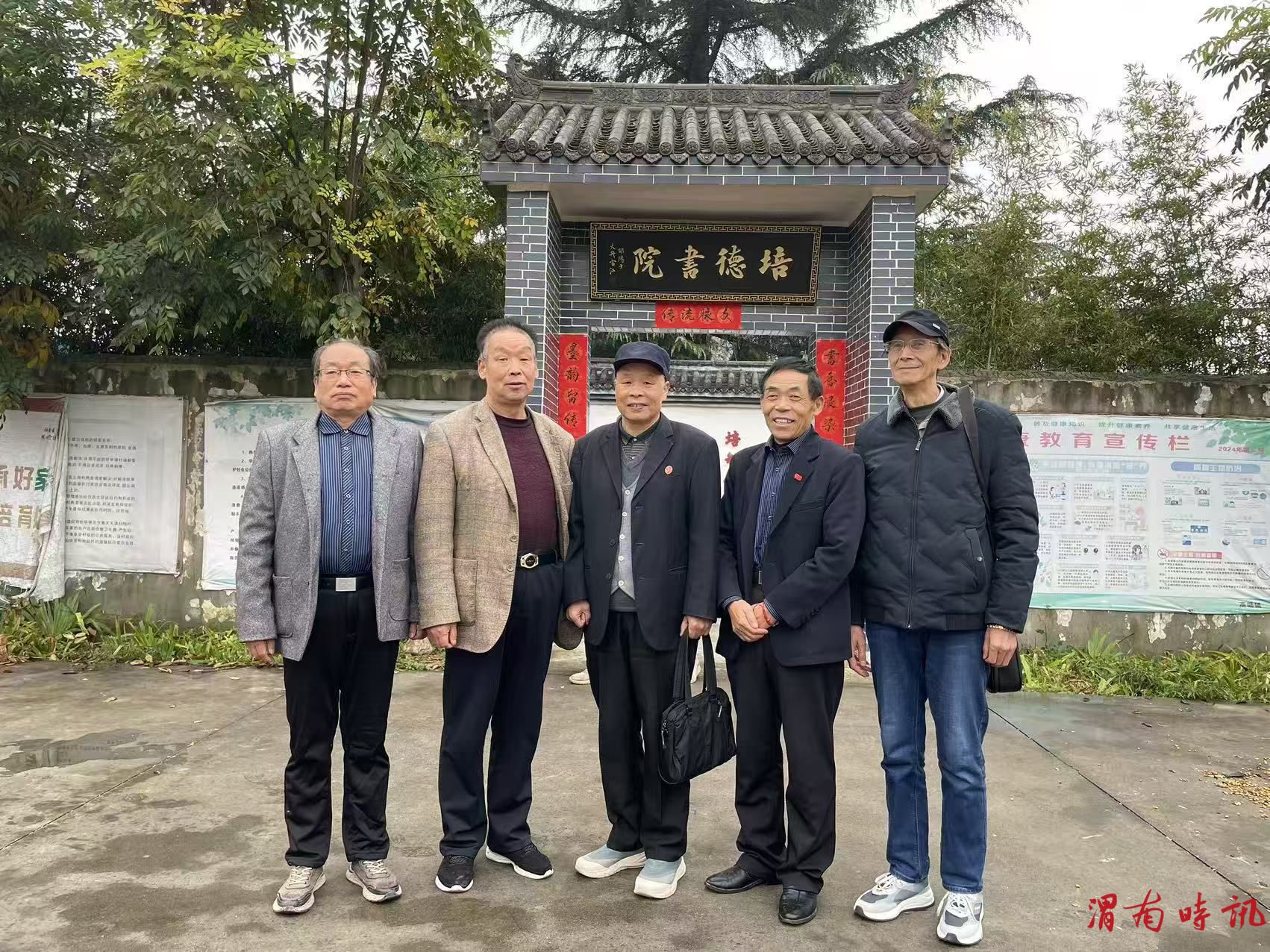 三媒体“巷陌深处寻书香,培德书院赏文风”采风活动 圆满完成(图5) 三媒体“巷陌深处寻书香,培德书院赏文风”采风活动 圆满完成(图5)