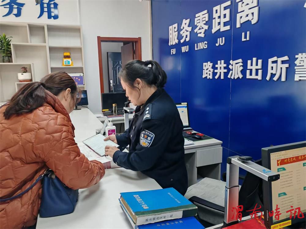 合阳县公安局路井派出所开通“绿色通道”高效服务高考户籍审查(图3)