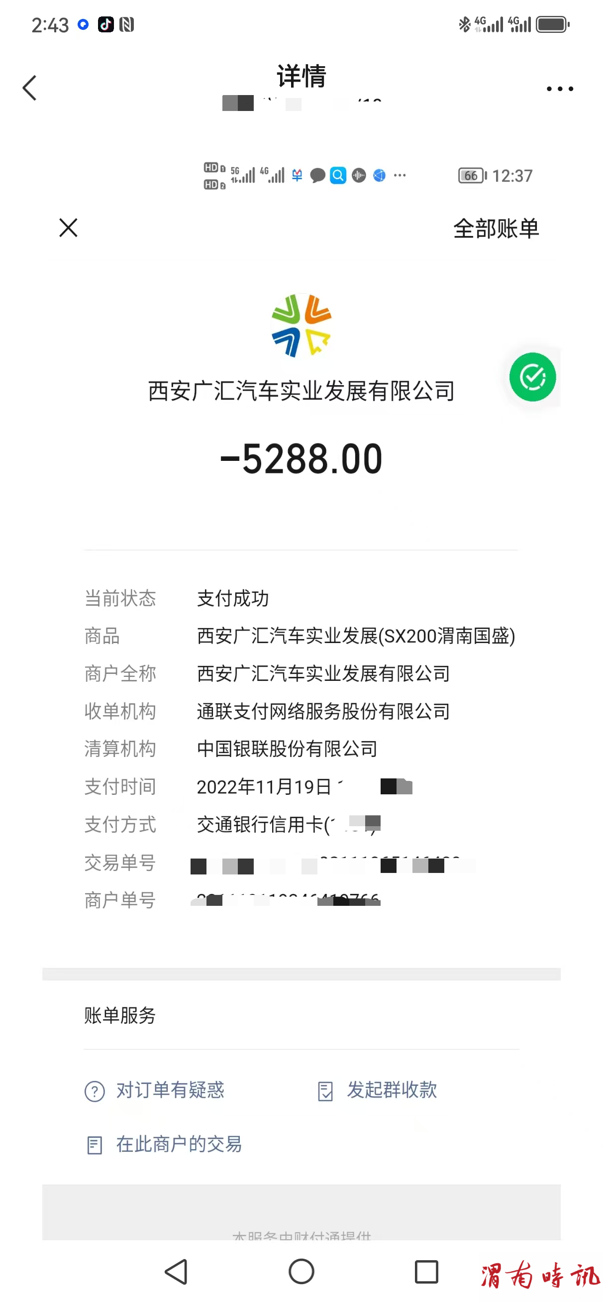 上汽大众售后服务差，消费者权益无法保障(图1)