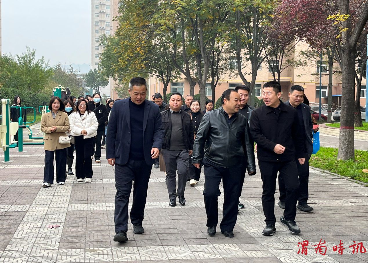 临渭区站南街道办事处赴渭南师范学院河洲花园开展物业管理现场观摩活动(图2) 临渭区站南街道办事处赴渭南师范学院河洲花园开展物业管理现场观摩活动(图2)
