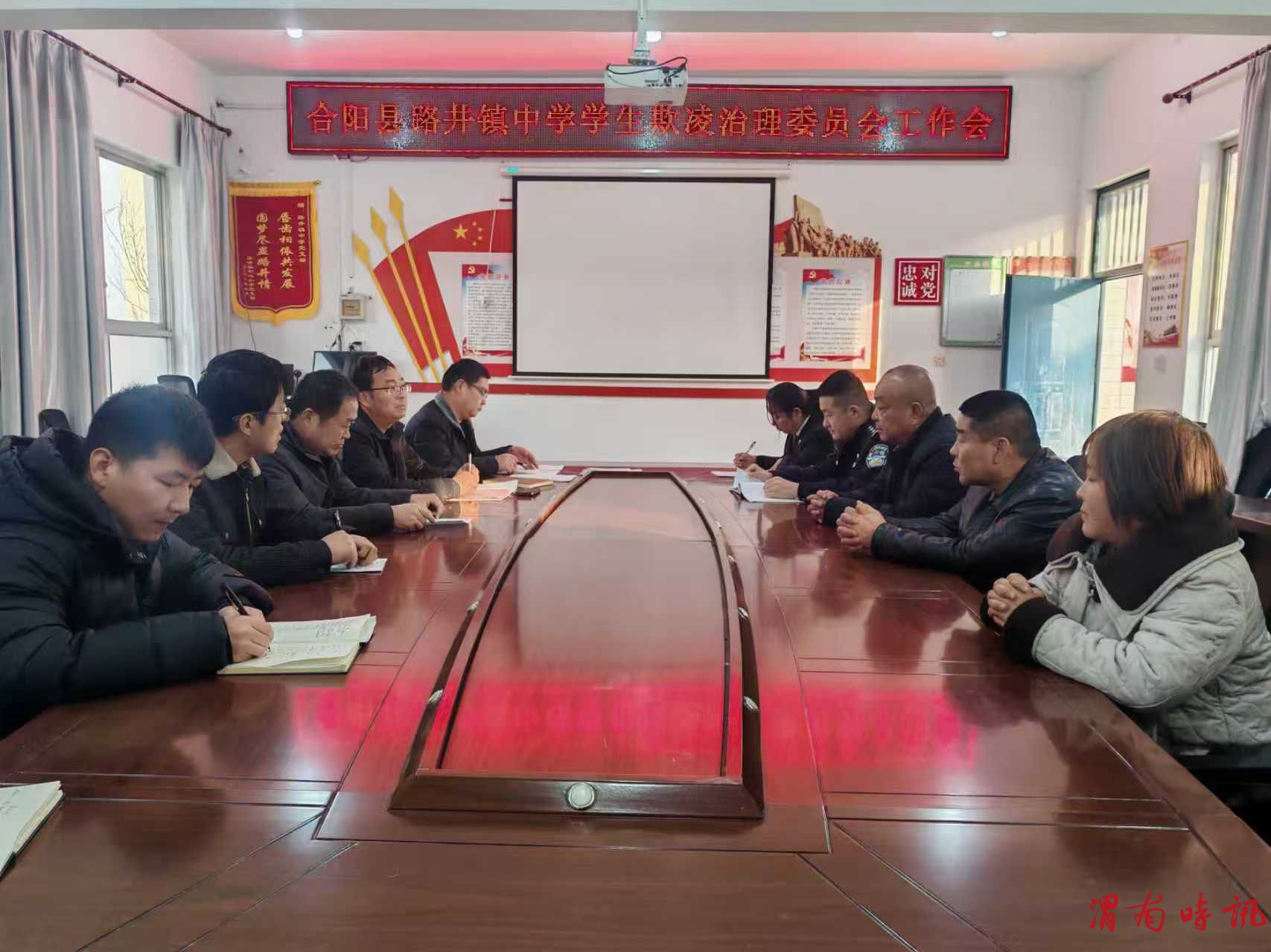 警校共治聚合力 织密校园安全网 路井派出所民警加入辖区中小学欺凌治理委员会