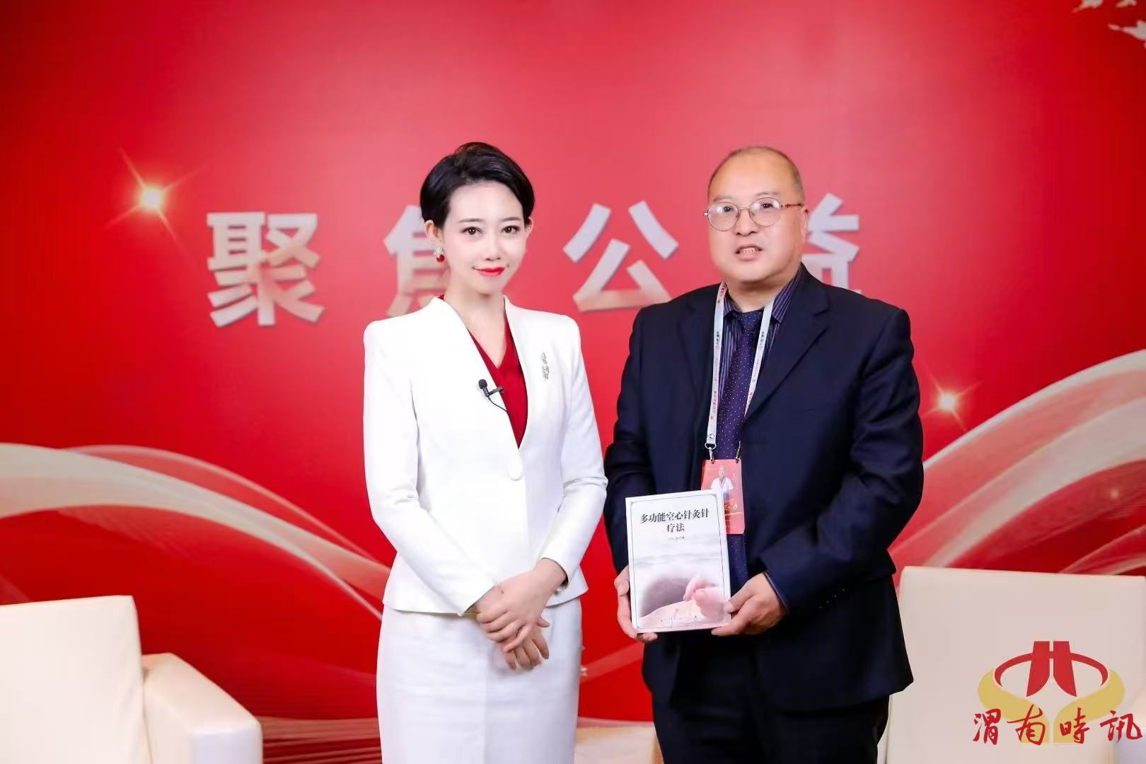 银针破局承岐黄 创新济世四十春——记国家级基层名中医韩兆峰(图1)