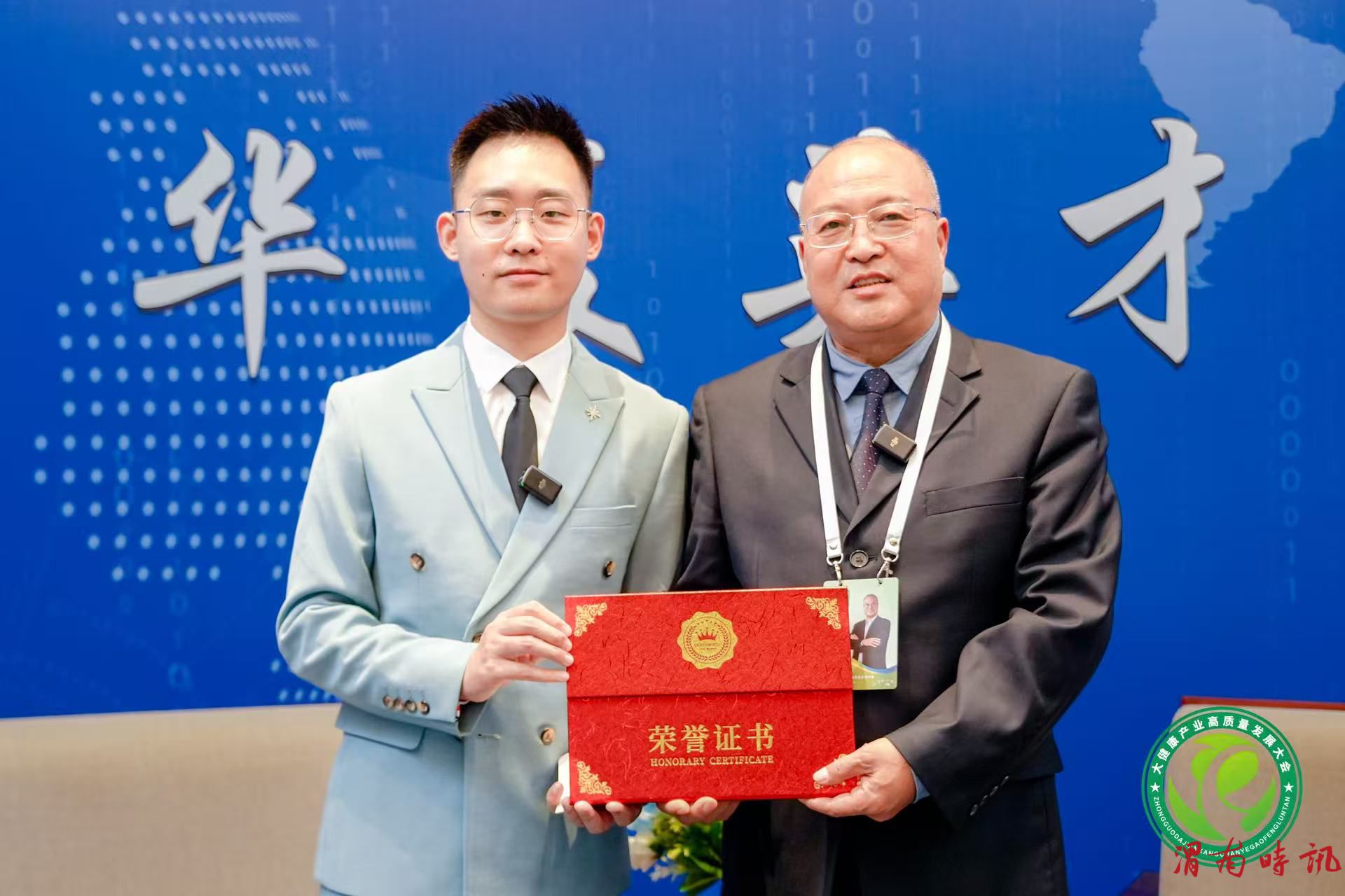 银针破局承岐黄 创新济世四十春——记国家级基层名中医韩兆峰(图5)