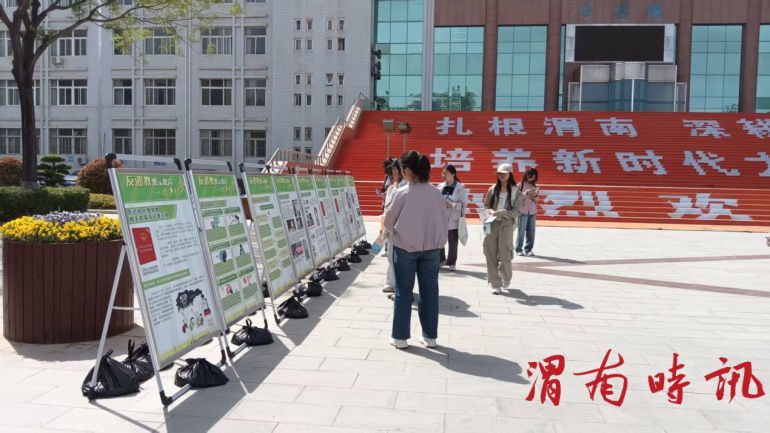 渭南师范学院举办2025年全民国家安全教育日报告会(图4) 渭南师范学院举办2025年全民国家安全教育日报告会(图4)