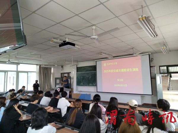 渭南师范学院保卫处开展防灾减灾避险逃生活动(图1) 渭南师范学院保卫处开展防灾减灾避险逃生活动(图1)