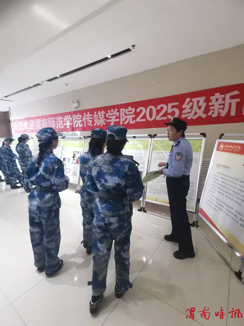 渭南师范学院保卫处开展新生普法与禁毒教育讲座(图3) 渭南师范学院保卫处开展新生普法与禁毒教育讲座(图3)