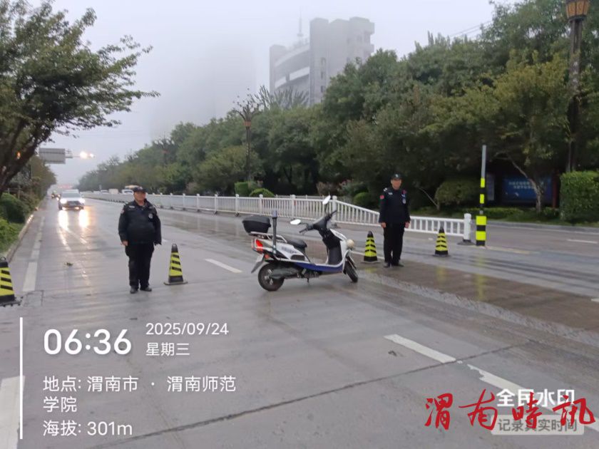 精锐护航担使命，彰显责任有担当----渭南师范学院保卫处全力保障新生军训拉练任务(图4)