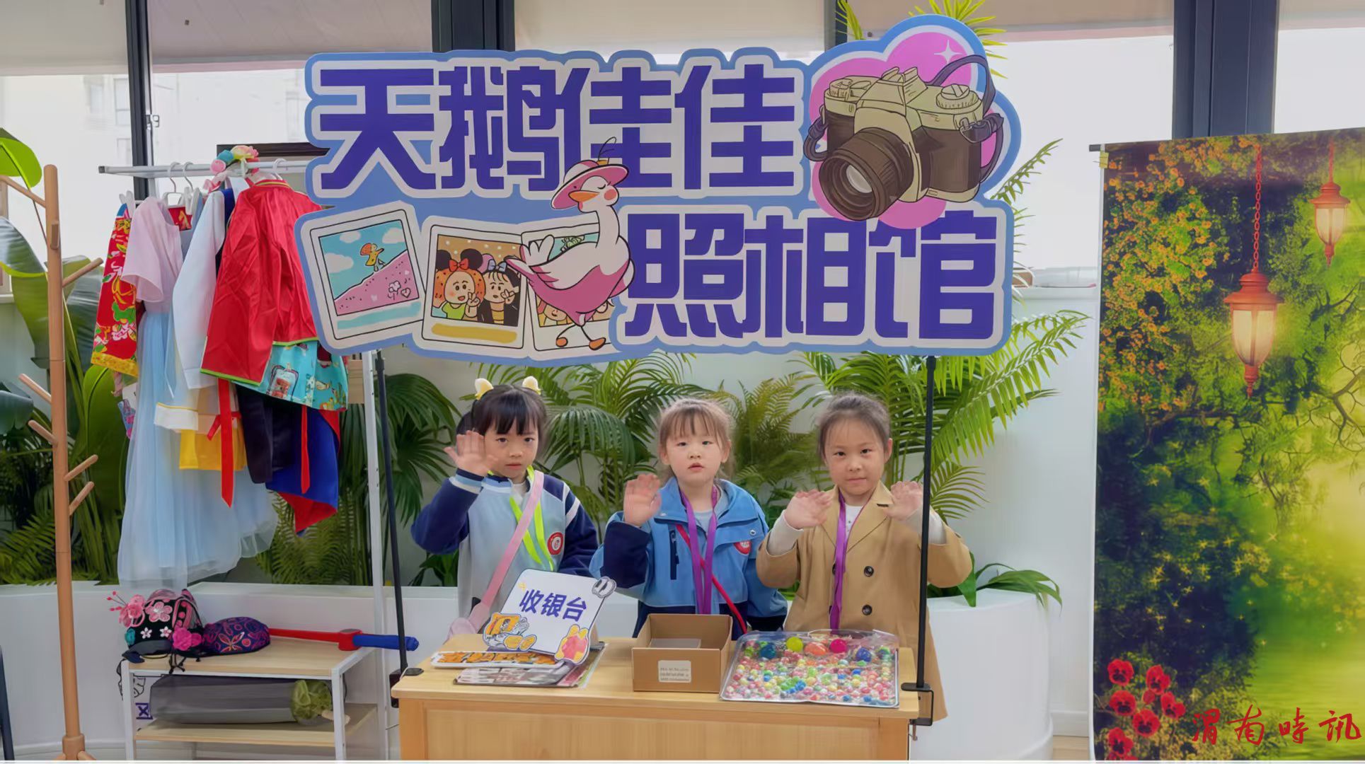 迪尔贝贝幼儿园新学期“快乐集市”开市:幼儿在真实体验中感悟劳动与成长(图9) 迪尔贝贝幼儿园新学期“快乐集市”开市:幼儿在真实体验中感悟劳动与成长(图9)