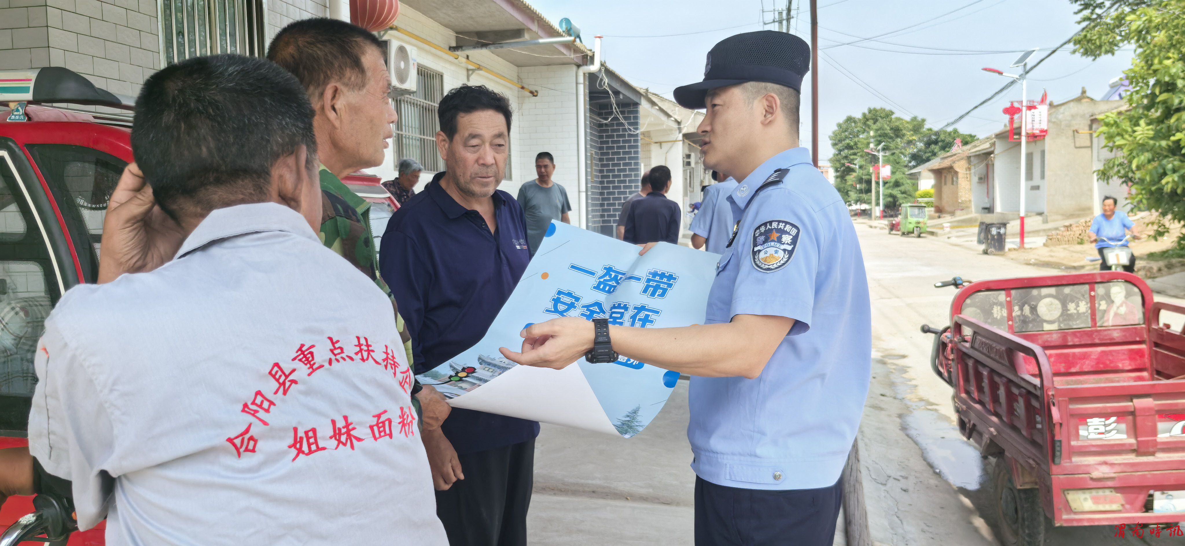 合阳县公安局路井派出所进村入户讲安全 筑牢乡村平安防护网(图2)