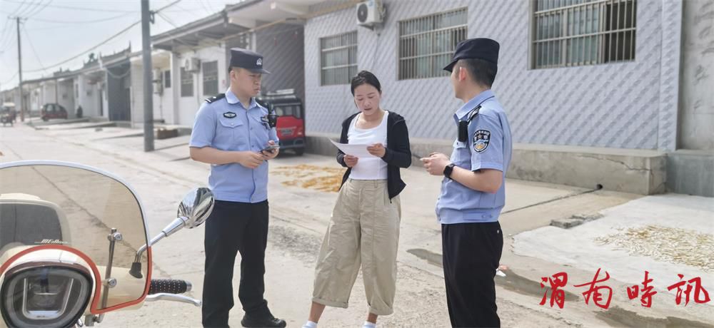 合阳县公安局路井派出所 扎实推进“一标三实”信息采集工作(图1)