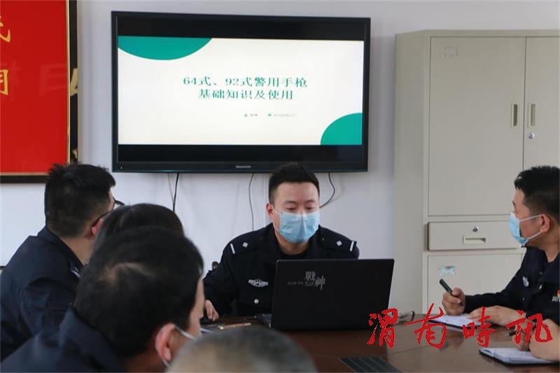 接处警技能培训