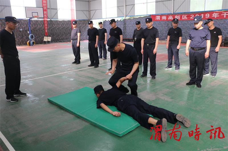 徒手控制培训