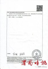 这起道路交通事故凭什么交警无责？
