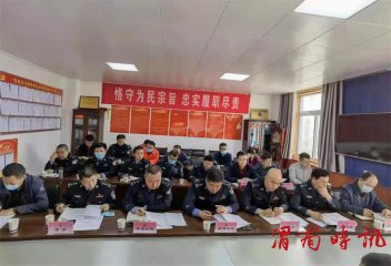 渭南市召开油气设施及输油气管道安全保护工作联席会议