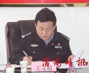 渭南高新分局召开2021年全局禁毒工作会议