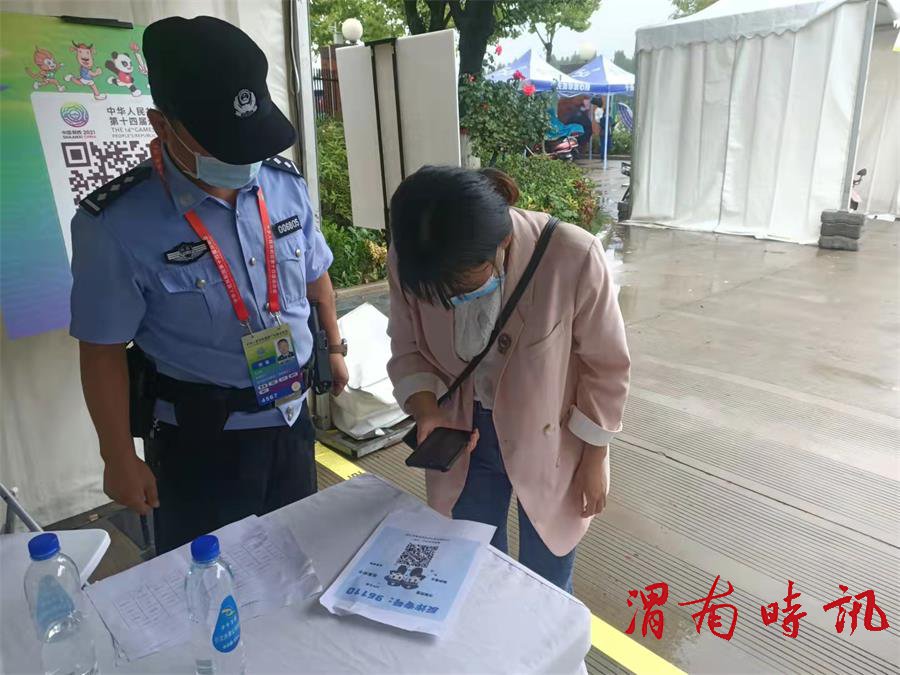 微信图片_20210901143752