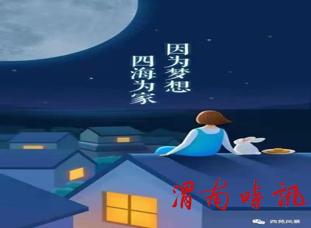 微信图片_20210921114659