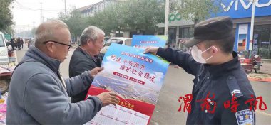 合阳县公安局路井派出所多措并举创平安