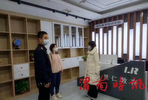 微信图片_20211110194456