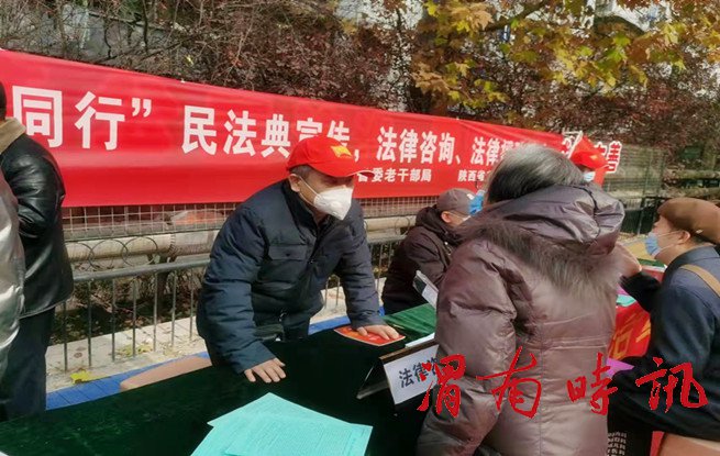 微信图片_20211129200907