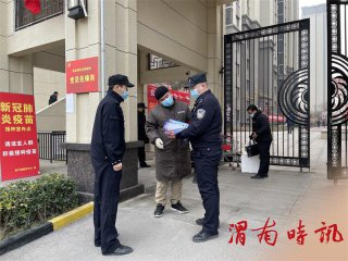 渭南白杨派出所统筹做好疫情防控和反诈宣传工作