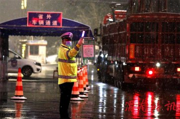 风雪夜的坚守